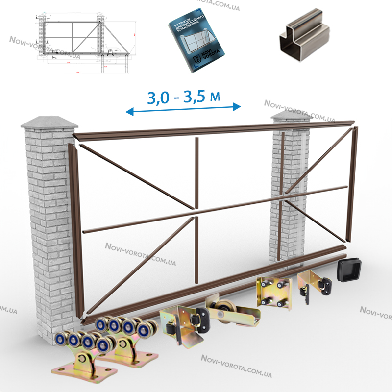«Свари сам» проем 3-3,5 м, общая 5 метров с квадратным хвостовиком - откатные ворота 